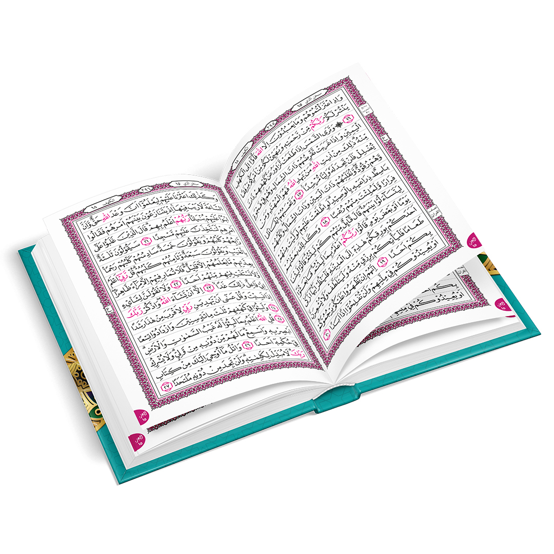 AlQur'an AlHuda Penerbit Nur Ilmu