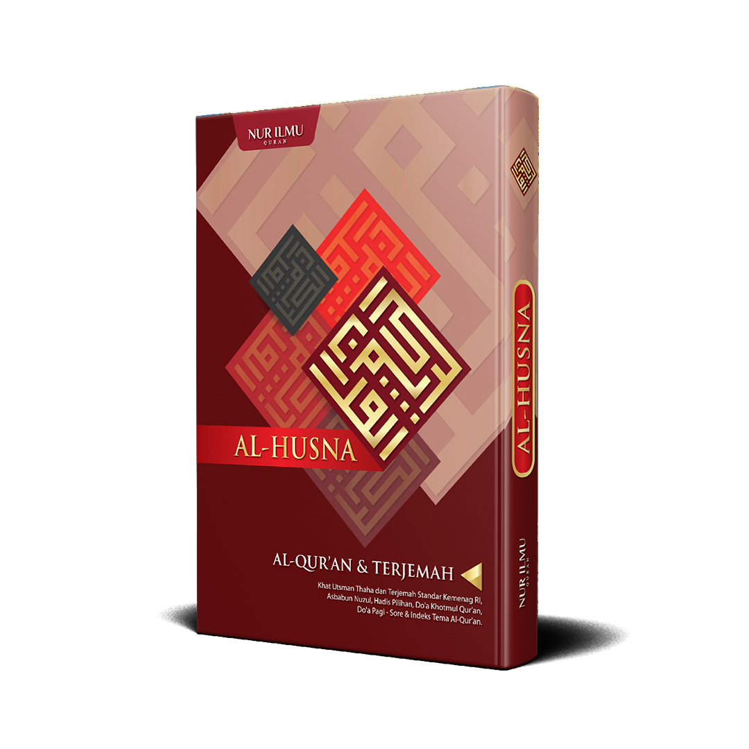 Al-Qur'an Al-Husna - Image 4
