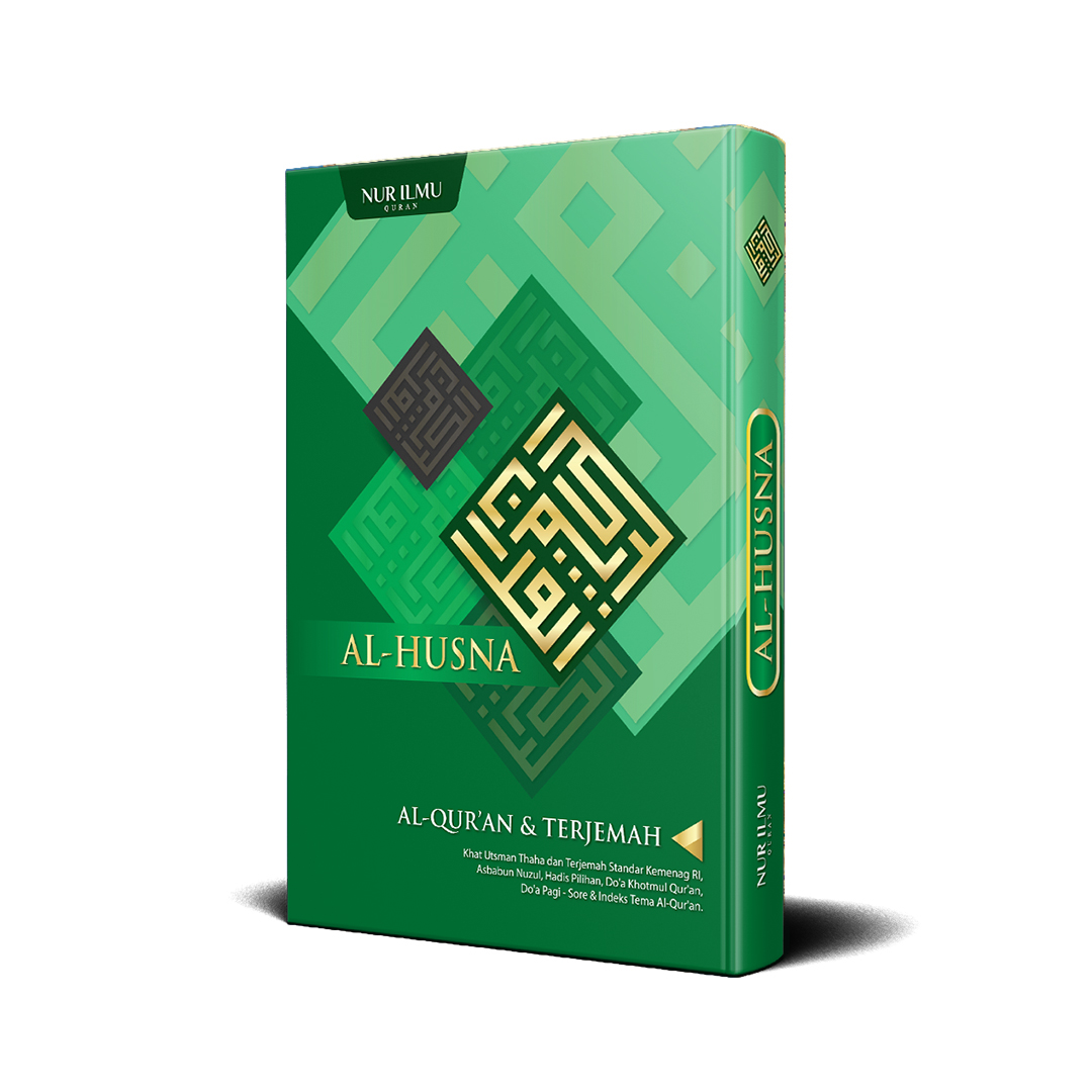 Al-Qur'an Al-Husna - Image 3