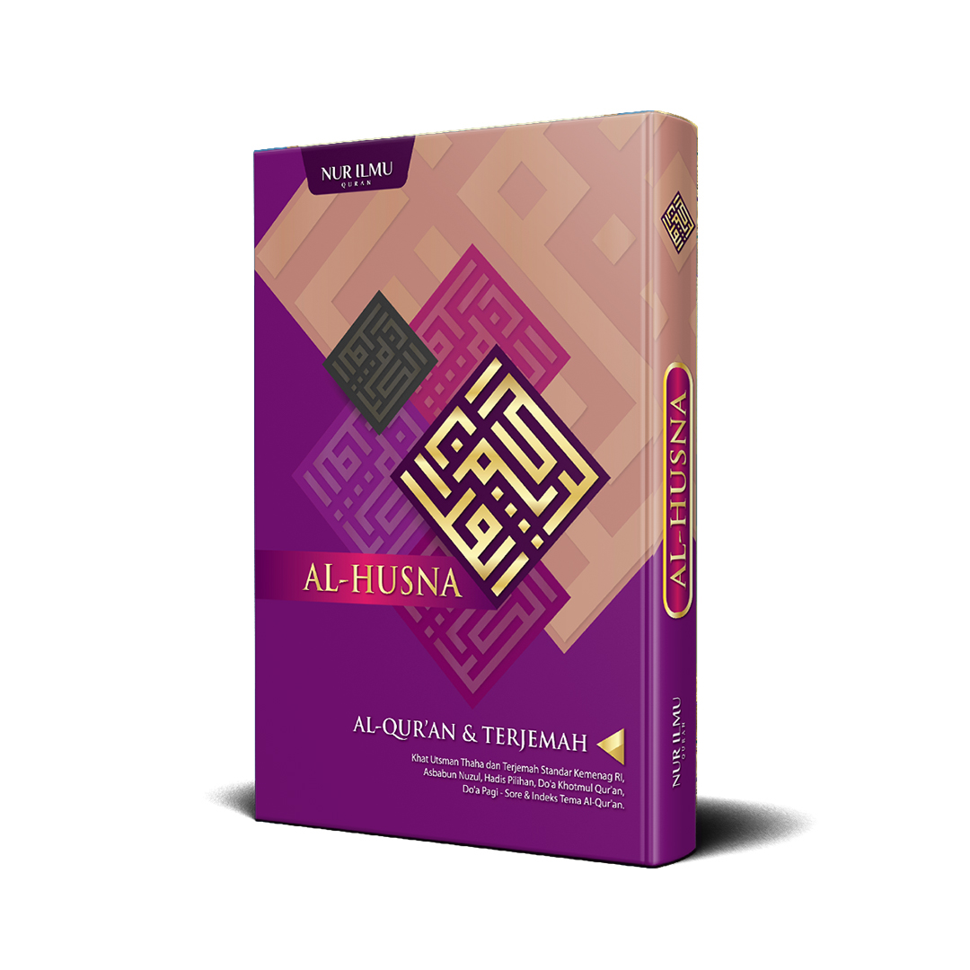Al-Qur'an Al-Husna - Image 2