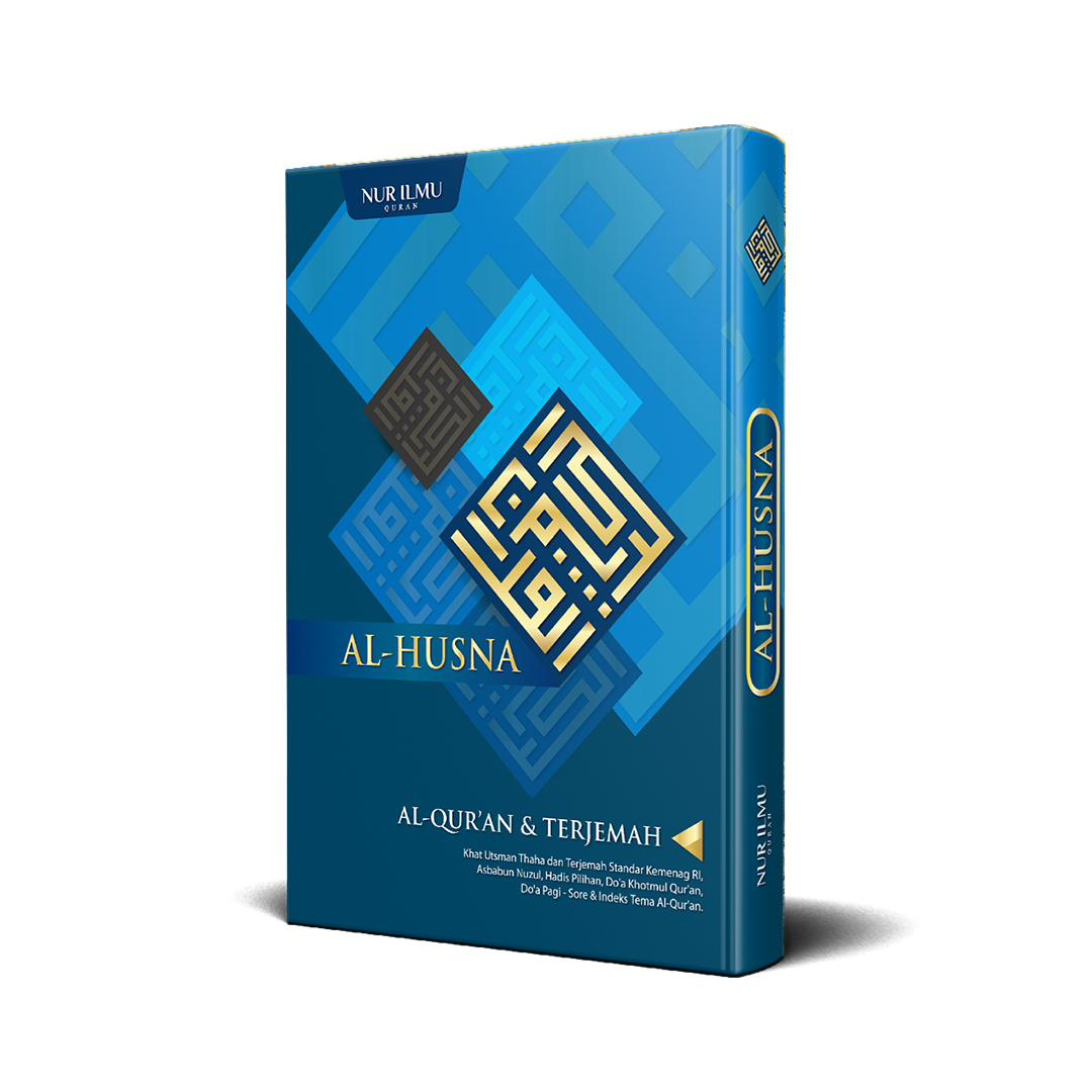 Al-Qur'an Al-Husna