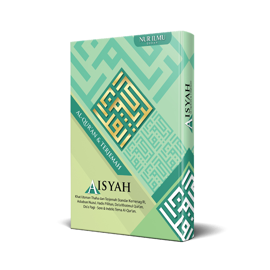 Al-Qur'an Aisyah - Image 2