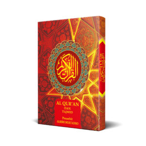 Al-Qur'an Arm Garis