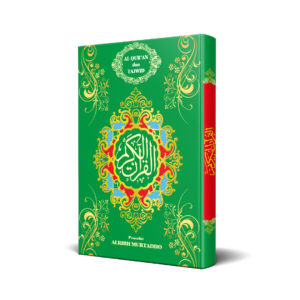Al-Qur'an Arm Polos