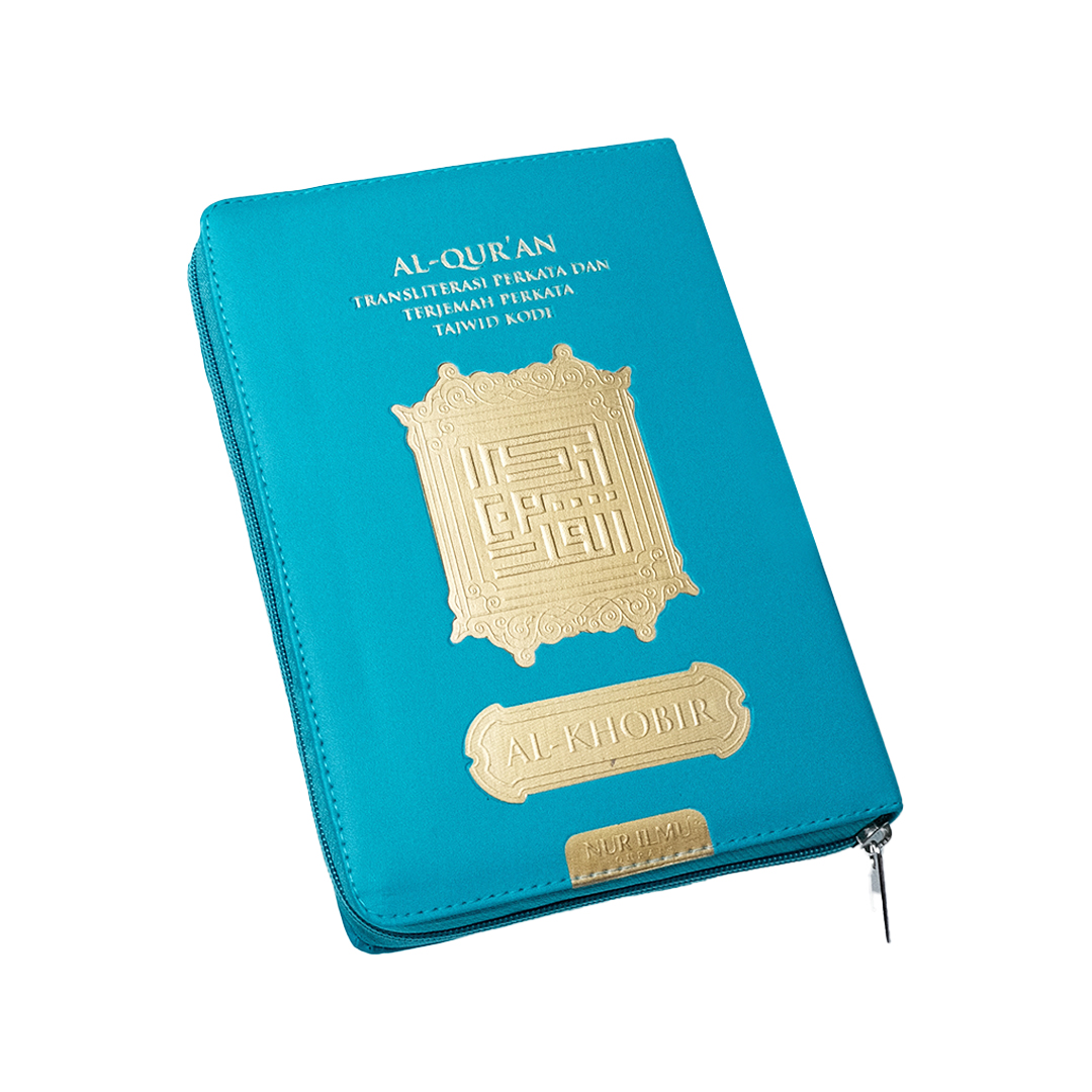 Al-Qur'an Al-Khobir - Image 3