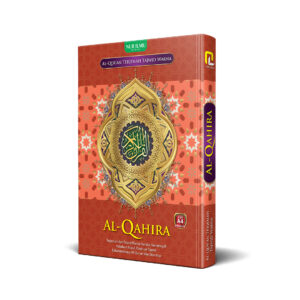 Al-Qur'an Al-Qahira