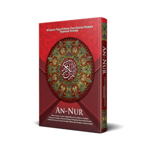 Al-Qur'an An-Nur